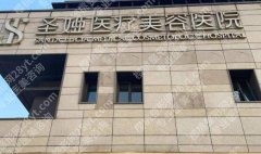 上海圣娅医疗美容医院刘春伟简介分享！擅长项目|真人鼻整形经历分享！