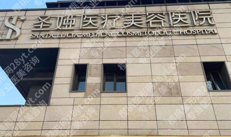 上海圣娅医疗美容医院刘春伟简介分享！擅长项目|真人鼻整形经历分享！