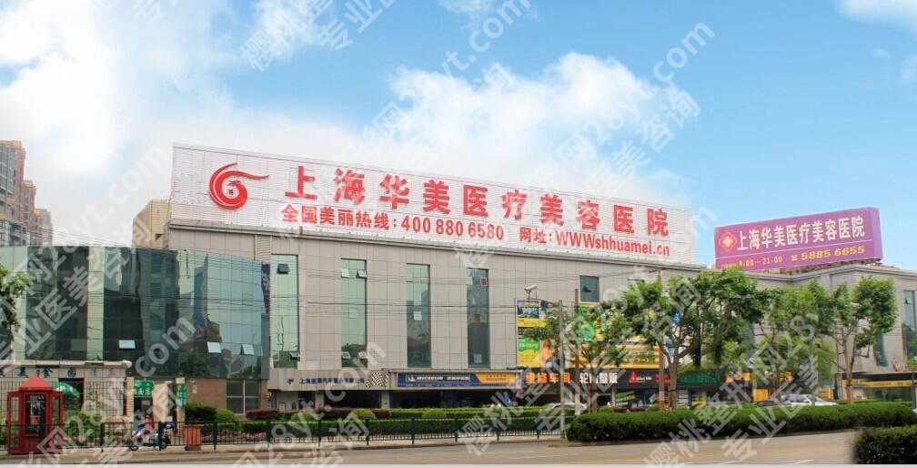 赛诺秀上海哪个医院有？5家正规医美介绍！