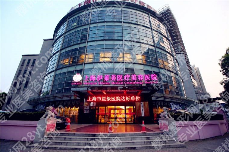 上海伊莱美双眼皮价格表_李旭东、桂鹏，院内人气医生介绍！