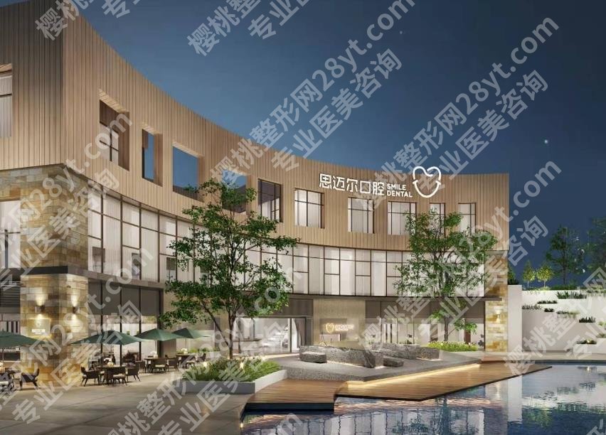 思迈尔口腔医院怎么样？陈克芹医生擅长项目有哪些？技术好不好