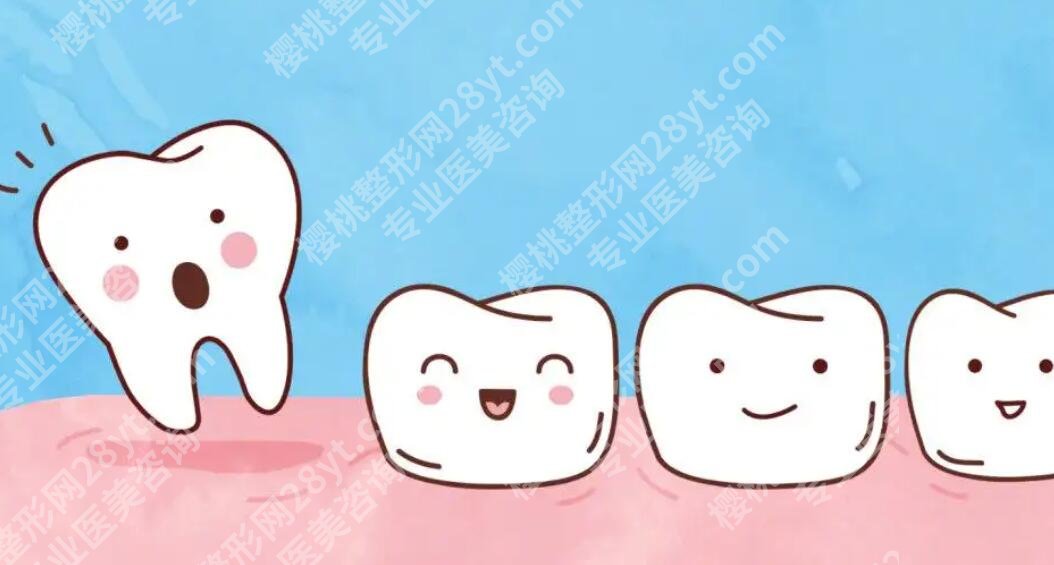 上海臻威口腔医院正畸多少钱？医院实力点评|全新收费表参考！