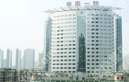 重庆整形医院排名前十名有哪些？重医一院、当代、艺星等，性价比高！