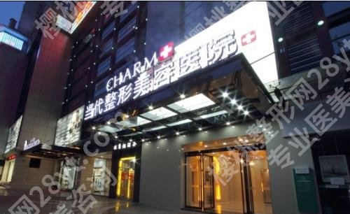 重庆整形医院排名前十名有哪些？重医一院、当代、艺星等，性价比高！