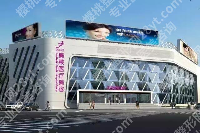 北京哪家医院美容科比较厉害？协和、美莱、艺星3家点评！