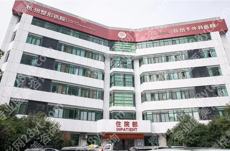 杭州调节胎记好的医院有哪些？口碑排名发布！附价格表