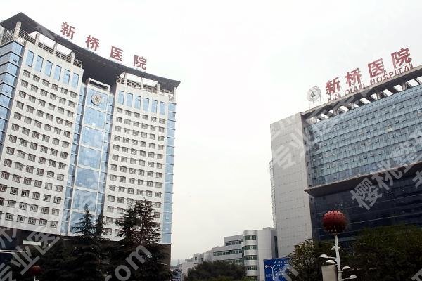 重庆哪个医院祛疤痕好？新桥医院、西安医院等5家介绍！