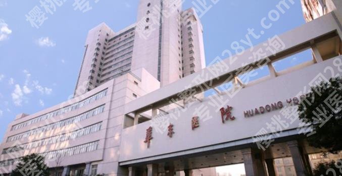 上海做磨骨好的医院|这五家医院综合实力哪家强？特色分析
