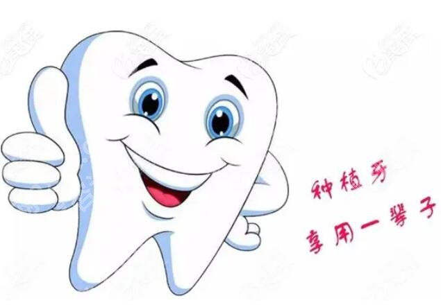 上海瑞伢美口腔门诊部怎么样？特色项目|收费标准参考！