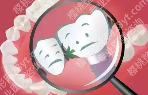 上海瑞伢美口腔门诊部怎么样？特色项目|收费标准参考！