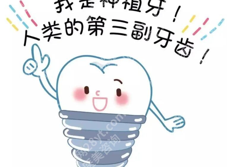 上海卓信口腔门诊部种植牙价格贵不贵？效果好不好？来看详细介绍