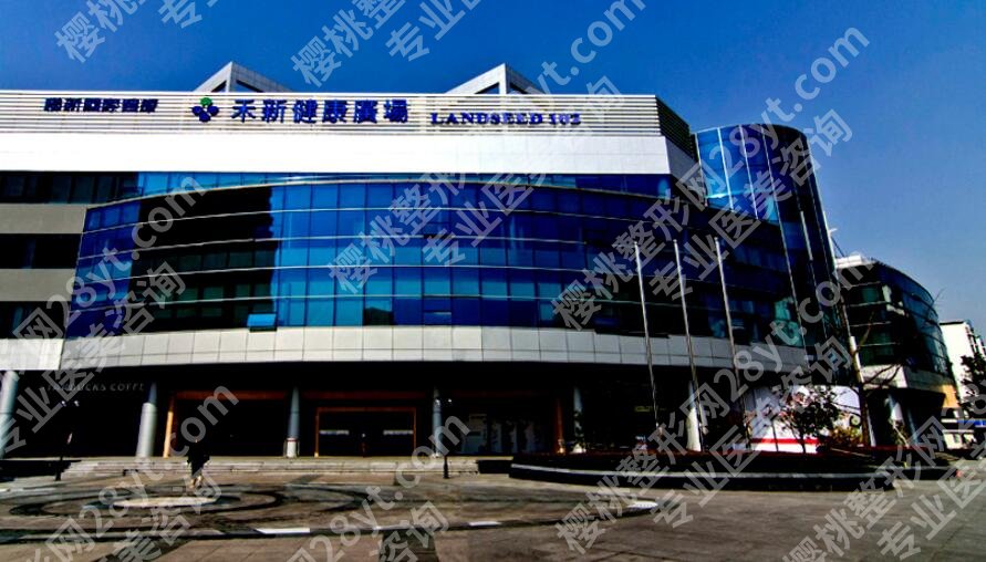 上海禾新医院医疗美容科价格贵吗？除皱效果自然吗？附真人案例哦！
