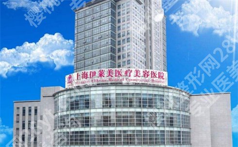 上海填充泪沟哪家医院好？实力医院上班，点评技术