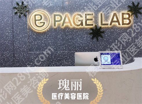上海祛斑医院排行榜新发布！看实力医院简介，价格表更新