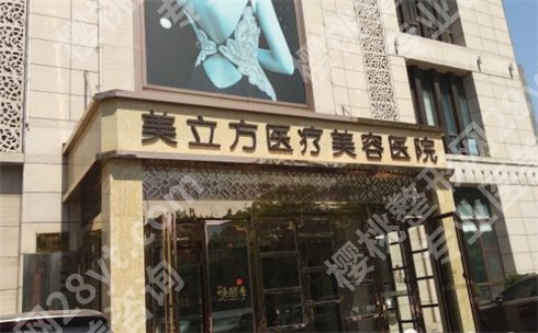 上海祛斑医院排行榜新发布！看实力医院简介，价格表更新