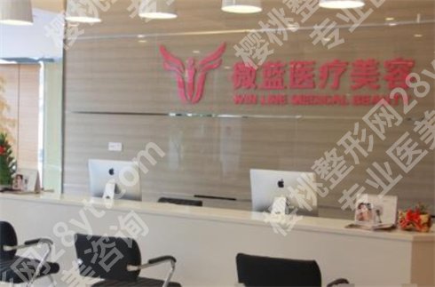上海祛斑医院排行榜新发布！看实力医院简介，价格表更新
