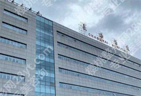 上海眼部整形三甲医院名单公布！2023年排行榜单，价格更新了