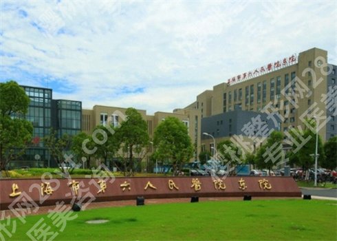 上海去疤好的医院有哪些？实力医院上线，价格更新了