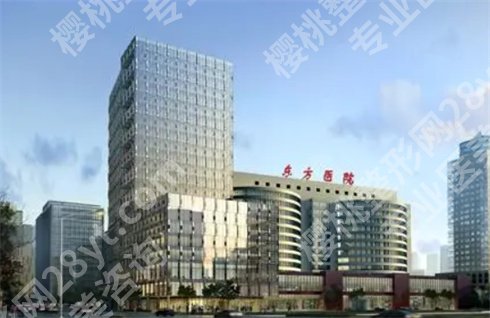 上海颧骨内推医院有哪些？公立医院名单分享，2023价格表参考