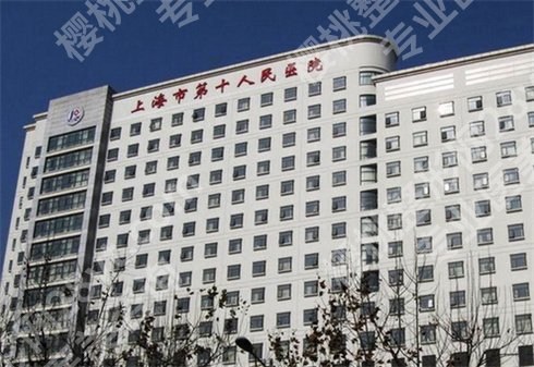 上海颧骨内推医院有哪些？公立医院名单分享，2023价格表参考