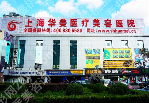 上海做脂肪填充好的医院有哪些？点评医院技术，2023年新榜单