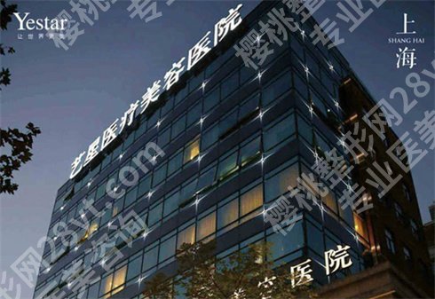 上海做脂肪填充好的医院有哪些？点评医院技术，2023年新榜单