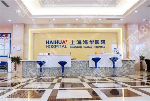 上海做脂肪填充好的医院有哪些？点评医院技术，2023年新榜单