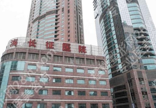 上海磨骨整形医院排名榜单公布，上海市东方医院、仁济医院等上榜