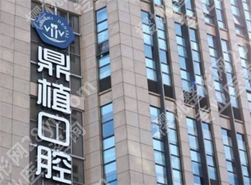 上海牙齿种植哪家医院好？上海雅悦口腔、上海美奥口腔等上榜了