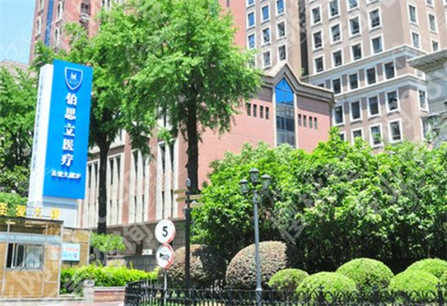 上海做鼻子哪家好？上海伯思立、上海亚太医等上榜了