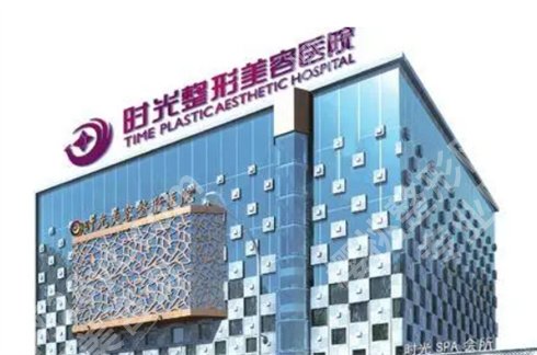 上海做鼻子哪家好？上海伯思立、上海亚太医等上榜了