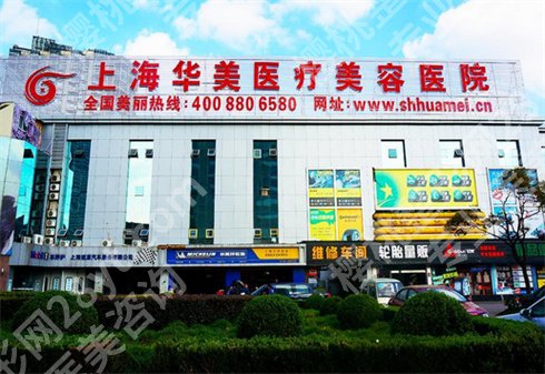 上海切双眼皮哪家好？上海九院、上海华美等排名靠前，速速查看