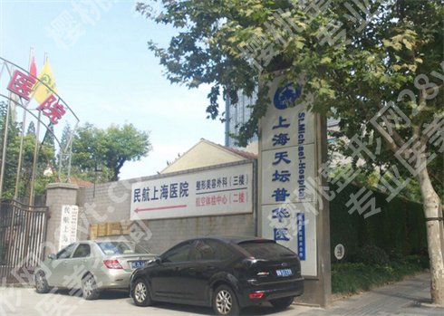 上海玻尿酸注射哪家医院好？实力医院上榜，点击看2023价格表