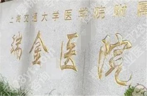 上海切下颌角手术医院哪家好，医院简介，实力盘点，名单公布！