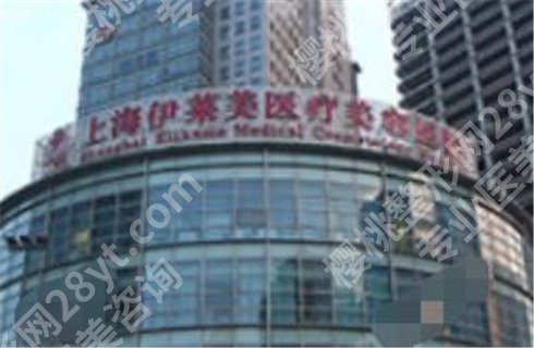 上海整容哪家医院好？排名公布，哪家医院好，速来了解！