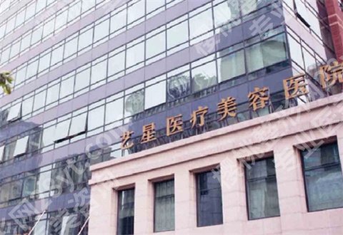 上海艺星医疗美容医院超声炮怎么样？案例整理了，附价目表参考