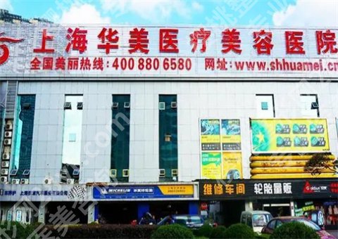 上海下颌角整形手术医院哪家好？整理排名，等你多方面了解