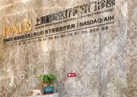 上海唇部整形哪家医院好？5家医院汇聚，分享医院简介