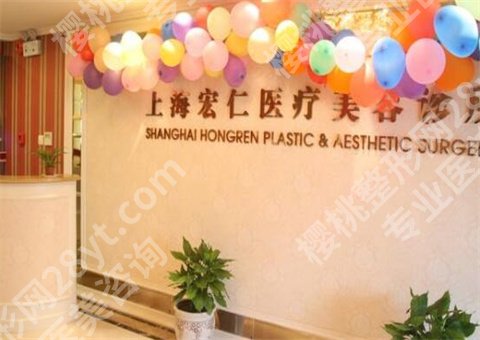上海去疤痕的医院哪家好？2023新发表，进入查看详情