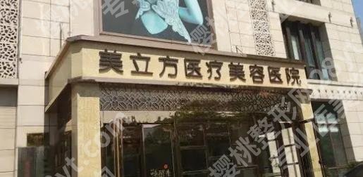 上海自体软骨隆鼻术的医院排名更新了，有九慕、美立方等