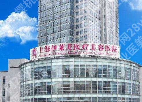 上海点痣医院哪家好？整理5家，实力均好！