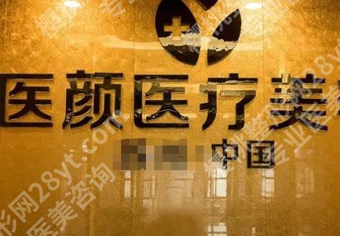 上海点痣医院哪家好？整理5家，实力均好！