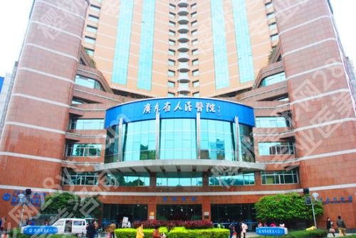 广州医疗美容医院哪家好？口碑排名、收费标准抢先看！
