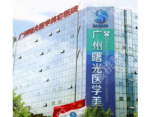 广州医疗美容医院哪家好？口碑排名、收费标准抢先看！