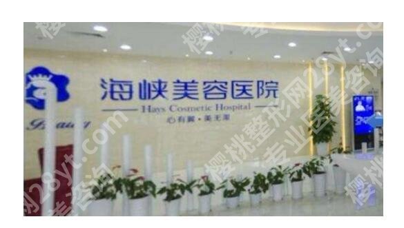 长春哪里做双眼皮好一些？5家口碑、实力出众的整形医院介绍！