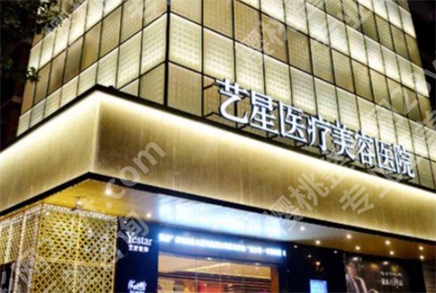 上海艺星医疗美容医院抽脂价格贵吗？医生在线点评，大腿抽脂案例