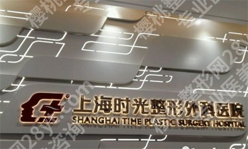 上海时光何晋龙去下颌角咬肌吗？案例风格点评，收费价格