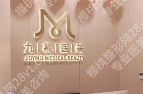 上海祛斑哪个医院比较好?整理新排行，等你选