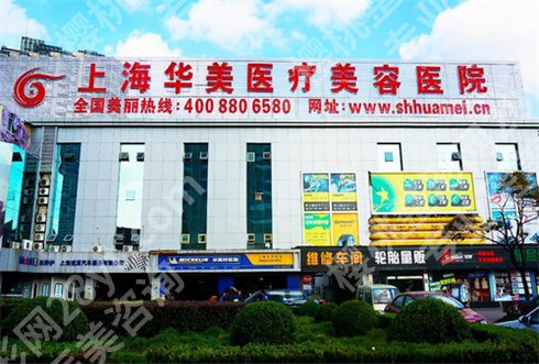 上海祛斑哪个医院比较好?整理新排行，等你选