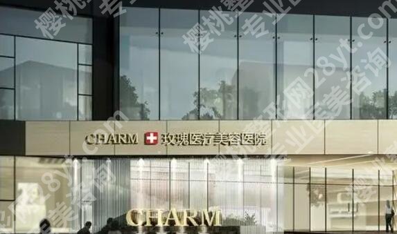 玫瑰医院口碑怎么样？医院简介|医生名单|地址介绍！